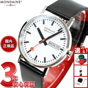 y10%OFFN[|IX|Cgő42{I111IzfB[ MONDAINE rv Y fB[X NVbN fCfCg 36mm O[vr[KU[ Classic A667.30314.11SBBV