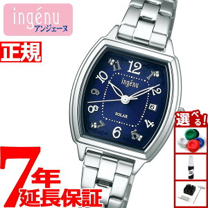 y10%OFFN[|IX|Cgő42{I111IzZCR[ Ao AWF[k SEIKO ALBA ingenu \[[ rv fB[X AHJD415