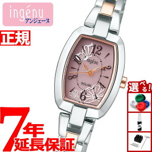 yGg[Ń|Cg+2{I1030IzZCR[ Ao AWF[k SEIKO ALBA ingenu \[[ rv fB[X AHJD423