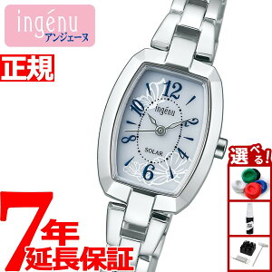 【店内ポイント最大39倍!本日限定!】セイコー アルバ アンジェーヌ SEIKO ALBA ingenu ソーラー 腕時計 レディース AHJD424