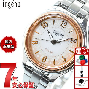 yGg[Ń|Cg+2{I1030IzZCR[ Ao AWF[k SEIKO ALBA ingenu \[[ rv fB[X AHJD434 J[tւoht