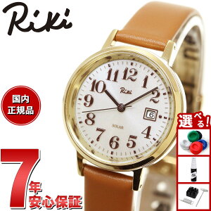 【店内ポイント最大39倍!本日限定!】セイコー アルバ リキ SEIKO ALBA Riki ソーラー 腕時計 レディース AKQD402