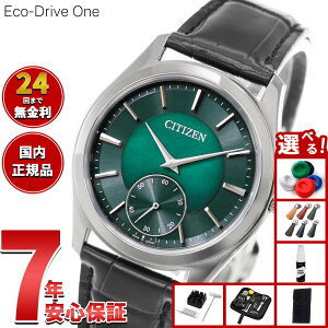 �y�X���|�C���g�ő�41�{�I10��30���I�z�y�I�ׂ�m�x���e�B�[�t���z�y60�񕪊��萔�������I�z�V�`�Y�� �G�R�h���C�u ���� CITIZEN Eco-Drive One �\�[���[ ���胂�f�� �r���v �����Y AQ5025-04N�y2026 �V