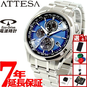 yX|Cgő39{I{IzyIׂmxeB[tzV`Y AebT CITIZEN ATTESA GRhCu \[[ dgv Y rv _CNgtCg NmOt AT8040-57L