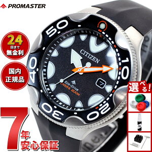 y10%OFFN[|IX|Cgő42{I111IzV`Y v}X^[ } GRhCu _Co[200m rv Y BN0230-04E _Co[YEIb` \[[ CITIZEN PROMASTER MARINE I
