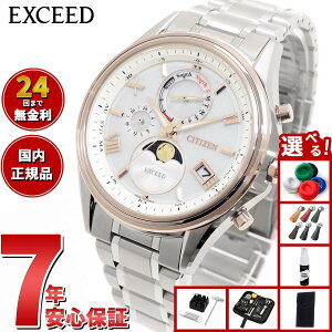 yGg[Ń|Cg+2{I1030IzyIׂmxeB[tzV`Y GNV[h CITIZEN EXCEED GRhCu dgv rv yAf Y _CNgtCg [tFC