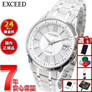 【店内ポイント最大39倍!本日限定!】【選べるノベルティー付き】シチズン エクシード CITIZEN EXCEED エコドライブ 電波時計 腕時計 メンズ ダイレクトフライト CB1140-61D