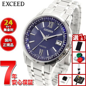 yX|Cgő39{I{IzyIׂmxeB[tzV`Y GNV[h CITIZEN EXCEED GRhCu dgv rv Y _CNgtCg CB1140-61L