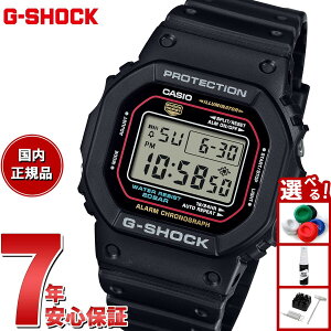 【エントリーでポイント+2倍!10月30日!】G-SHOCK デジタル カシオ Gショック CASIO 腕時計 メンズ DW-5600RL-1JF 初代G-SHOCK ブランドカラーモデル オールブラック