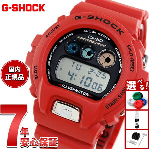 【店内ポイント最大39倍!本日限定!】G-SHOCK デジタル カシオ Gショック CASIO 限定モデル 腕時計 メンズ DW-6900TR-4JR DW-6900 30TH ANNIVERSARY MODELS レッド【2025 新作】