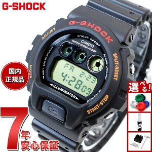 【店内ポイント最大39倍!本日限定!】G-SHOCK デジタル カシオ Gショック CASIO 腕時計 メンズ DW-6900UB-9JF LEDバックライト