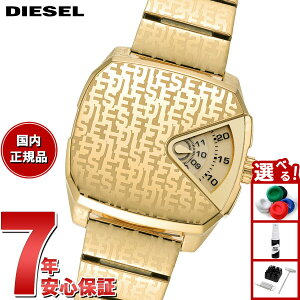 【エントリーでポイント+2倍!10月30日!】ディーゼル DIESEL 腕時計 メンズ ステンレス DZ2178