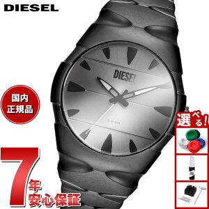 【エントリーでポイント+2倍!10月30日!】ディーゼル DIESEL 腕時計 メンズ D-SRUPTOR 三針 ブラック ステンレススチールウォッチ DZ2213