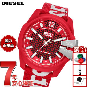 【エントリーでポイント+2倍!10月30日!】ディーゼル DIESEL 腕時計 メンズ バイオベースPU DZ4619