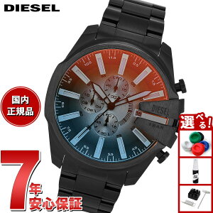 【エントリーでポイント+2倍!10月30日!】ディーゼル DIESEL 腕時計 メンズ MEGA CHIEF SLIM ステンレススチールウォッチ DZ4689【2025 新作】