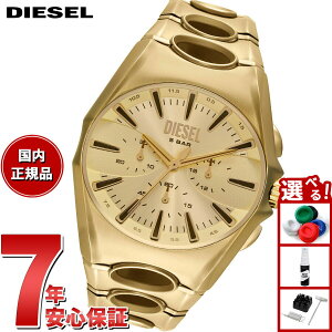 【エントリーでポイント+2倍!10月30日!】【選べるノベルティー付き】ディーゼル DIESEL 腕時計 クロノグラフ メンズ D-CURVE ゴールドトーン ステンレススチールウォッチ DZ4695【2025 新作】