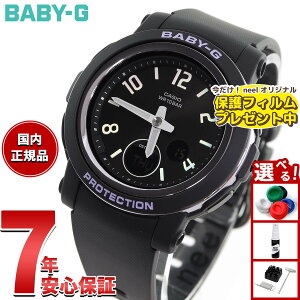 �y11/1����I10��OFF�N�[�|�������I�ōő�10000pt������z�y�ی�t�B�����t���z�J�V�I BABY-G �x�r�[G ���f�B�[�X �r���v BGA-290DR-1AJF �z���O�����C���f�b�N�X �d�r�� �A�i���O �f�W�^�� �u���b�N