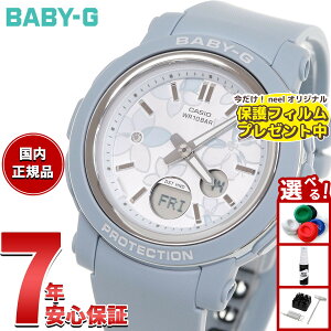 �y�X���|�C���g�ő�41�{�I10��30���I�z�y�ی�t�B�����t���z�y�I�ׂ�m�x���e�B�[�t���zBABY-G �J�V�I �x�r�[G ���f�B�[�X �r���v BGA-290FL-2AJF �ԕ�