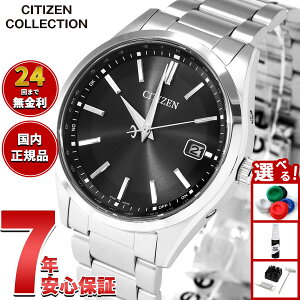 �y�G���g���[�Ń|�C���g+2�{�I�{������I�z�y�I�ׂ�m�x���e�B�[�t���z�V�`�Y���R���N�V���� CITIZEN COLLECTION �G�R�h���C�u �d�g���v �r���v �����Y CB0300-53E�y2026 �V��z