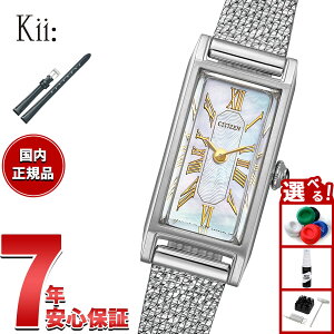 yX|Cgő39{I{IzyIׂmxeB[tzV`Y L[ CITIZEN Kii: GRhCu \[[ 胂f rv fB[X EG7040-74D 2way Model ւohty2025 V