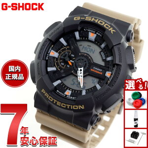 yX|Cgő39{I{IzG-SHOCK JVI GVbN CASIO AifW rv Y GA-110TU-1A5JF Two tone utility colors
