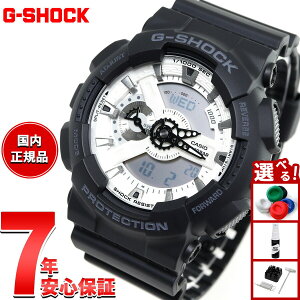 【エントリーでポイント+2倍!10月30日!】G-SHOCK アナデジ カシオ Gショック CASIO 腕時計 メンズ GA-110WD-1AJF Black and brilliant white シリーズ
