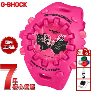【エントリーでポイント+2倍!10月30日!】【選べるノベルティー付き】G-SHOCK カシオ Gショック CASIO アナデジ 限定モデル 腕時計 メンズ GA-V01-4AJF ピンク【2025 新作】