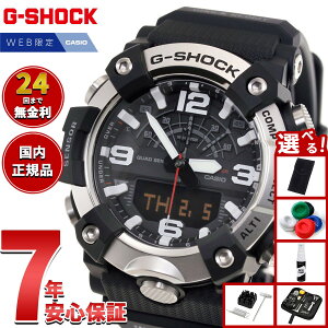 �y�G���g���[�Ń|�C���g+2�{�I�{������I�z�y�I�ׂ�m�x���e�B�[�t���zG-SHOCK �W�[�V���b�N �J�V�I G�V���b�N �}�b�h�}�X�^�[ MUDMASTER CASIO �I�����C������ �r���v �����Y MASTER OF G GG-B100XM-1AJF