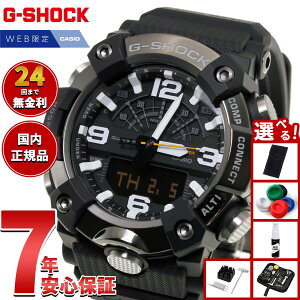 �y�G���g���[�Ń|�C���g+2�{�I�{������I�z�y�I�ׂ�m�x���e�B�[�t���zG-SHOCK �W�[�V���b�N �J�V�I G�V���b�N �}�b�h�}�X�^�[ MUDMASTER CASIO �I�����C������ �r���v �����Y MASTER OF G GG-B100XMB-1AJF