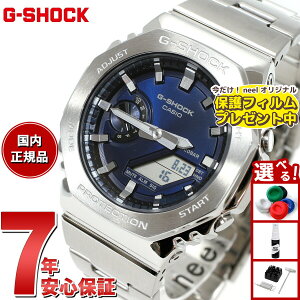 yX|Cgő39{I{IzyیtBtzG-SHOCK AifW Y rv JVI CASIO GM-2110D-2BJF lCr[ ^x[^oh