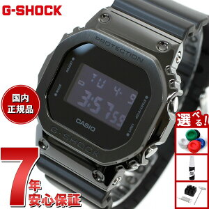 【エントリーでポイント+2倍!10月30日!】G-SHOCK デジタル カシオ Gショック CASIO 腕時計 メンズ GM-5600UB-1JF オールブラック メタルカバー LEDバックライト