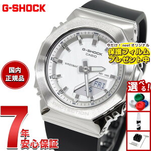 �y�G���g���[�Ń|�C���g+2�{�I�{������I�z�y�I�ׂ�m�x���e�B�[�t���zG-SHOCK �W�[�V���b�N �J�V�I G�V���b�N CASIO �A�i�f�W �r���v �����Y GM-S2110-1A7JF �V���o�[