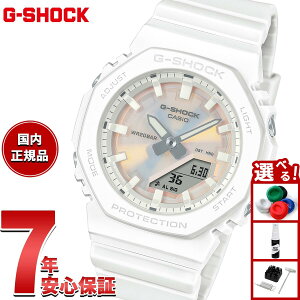 【エントリーでポイント+2倍!10月30日!】G-SHOCK カシオ Gショック CASIO アナデジ 腕時計 メンズ レディース GMA-P2100PC-7AJF ホワイト【2025 新作】