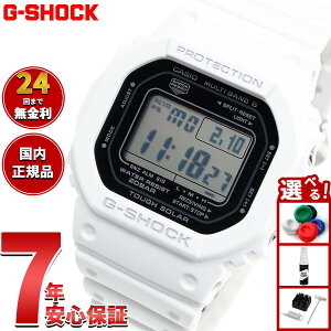�y�G���g���[�Ń|�C���g+2�{�I�{������I�zG-SHOCK �W�[�V���b�N G�V���b�N GW-5000HS-7JF �d�g �\�[���[ �d�g���v �z���C�g �f�W�^�� �����Y �r���v �J�V�I CASIO �^�t�\�[���[