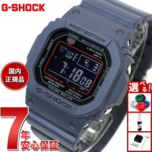 yX|Cgő39{I{IzG-SHOCK GVbN GW-M5610U-2JF dg \[[ dgv 5600 fW^ Y rv JVI CASIO ^t\[[