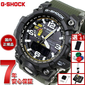 �y�G���g���[�Ń|�C���g+2�{�I�{������I�z�y�I�ׂ�m�x���e�B�[�t���zG-SHOCK �W�[�V���b�N �d�g �\�[���[ �d�g���v MUDMASTER �J�V�I G�V���b�N �}�b�h�}�X�^�[ CASIO �r���v �A�i�f�W �^�t�\�[
