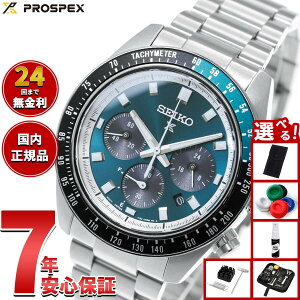 �y�X���|�C���g�ő�41�{�I10��30���I�z�y�I�ׂ�m�x���e�B�[�t���z�Z�C�R�[ �v���X�y�b�N�X HBJ003P �X�s�[�h�^�C�}�[ �\�[���[�N���m�O���t �r���v �����Y SEIKO PROSPEX SPEEDTIMER�y2026 �V��z