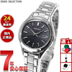 �y�G���g���[�Ń|�C���g+2�{�I�{������I�z�y�I�ׂ�m�x���e�B�[�t���z�Z�C�R�[ �Z���N�V���� SEIKO SELECTION �\�[���[ �d�g���v �r���v ���f�B�[�X HFE003J�y2026 �V��z