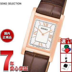 �y�G���g���[�Ń|�C���g+2�{�I�{������I�z�Z�C�R�[ �Z���N�V���� SEIKO SELECTION �\�[���[ �V���b�v��p ���ʌ��胂�f�� �r���v ���f�B�[�X HFJ003P �i�m ���j�o�[�X nano universe Special Edition