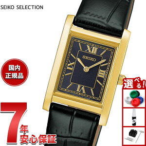 �y�G���g���[�Ń|�C���g+2�{�I�{������I�z�Z�C�R�[ �Z���N�V���� SEIKO SELECTION �\�[���[ �V���b�v��p ���ʌ��胂�f�� �r���v ���f�B�[�X HFJ004P �i�m ���j�o�[�X nano universe Special Edition