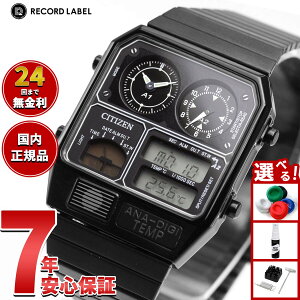 �y�G���g���[�Ń|�C���g+2�{�I�{������I�z�V�`�Y�� �A�i�f�W�e���v CITIZEN ANA-DIGI TEMP �������f�� �r���v �����Y ���f�B�[�X �u���b�N JG2105-93E