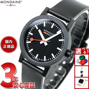 yGg[Ń|Cg+2{I1030IzfB[ MONDAINE rv fB[X GbZX 32mm ubN_C essence MS1.32120.RB