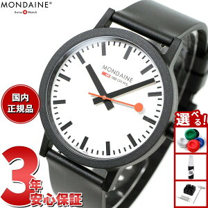 yGg[Ń|Cg+2{I1030IzfB[ MONDAINE rv Y fB[X GbZX 41mm zCg_C essence MS1.41110.RB