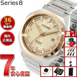 yX|Cgő39{I{IzyIׂmxeB[tzV`Y V[YGCg CITIZEN Series 8 JjJ 831  @B rv Y NB6059-57P