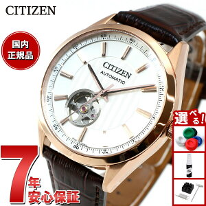 【エントリーでポイント+2倍!10月30日!】シチズンコレクション CITIZEN COLLECTION メカニカル 自動巻き 機械式 腕時計 メンズ NH9112-19A