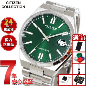 yGg[Ń|Cg+2{I1030IzyIׂmxeB[tzV`YRNV CITIZEN COLLECTION JjJ  @B rv Y fB[X NJ0200-50X TSUYOSA 37mm _[N