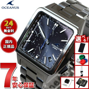 【店内ポイント最大39倍!本日限定!】【選べるノベルティー付き】カシオ オシアナス 電波 ソーラー 腕時計 メンズ タフソーラー CASIO OCEANUS CLASSIC LINE OCW-T5000B-1AJF