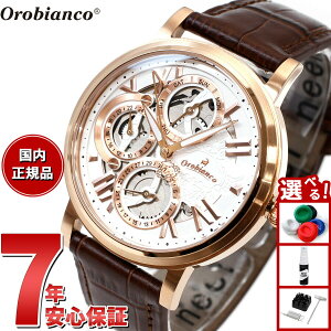 【エントリーでポイント+2倍!10月30日!】オロビアンコ Orobianco 腕時計 メンズ レディース オラクラシカ ORAKLASSICA OR002-9