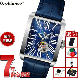 yGg[Ń|Cg+2{I1030IzyIׂmxeB[tzIrAR Orobianco rv Y A}[g ARMATO OR007-5y2025 Vz