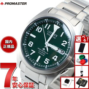 yX|Cgő39{I{IzyIׂmxeB[tzV`Y v}X^[ GRhCu dgv rv h PMD56-2951 CITIZEN PROMASTER